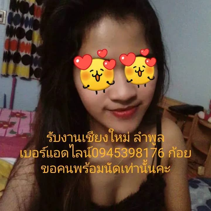 Verified sideline companion น้องก้อยสาวอวบเชียงใหม่ - nuddek service