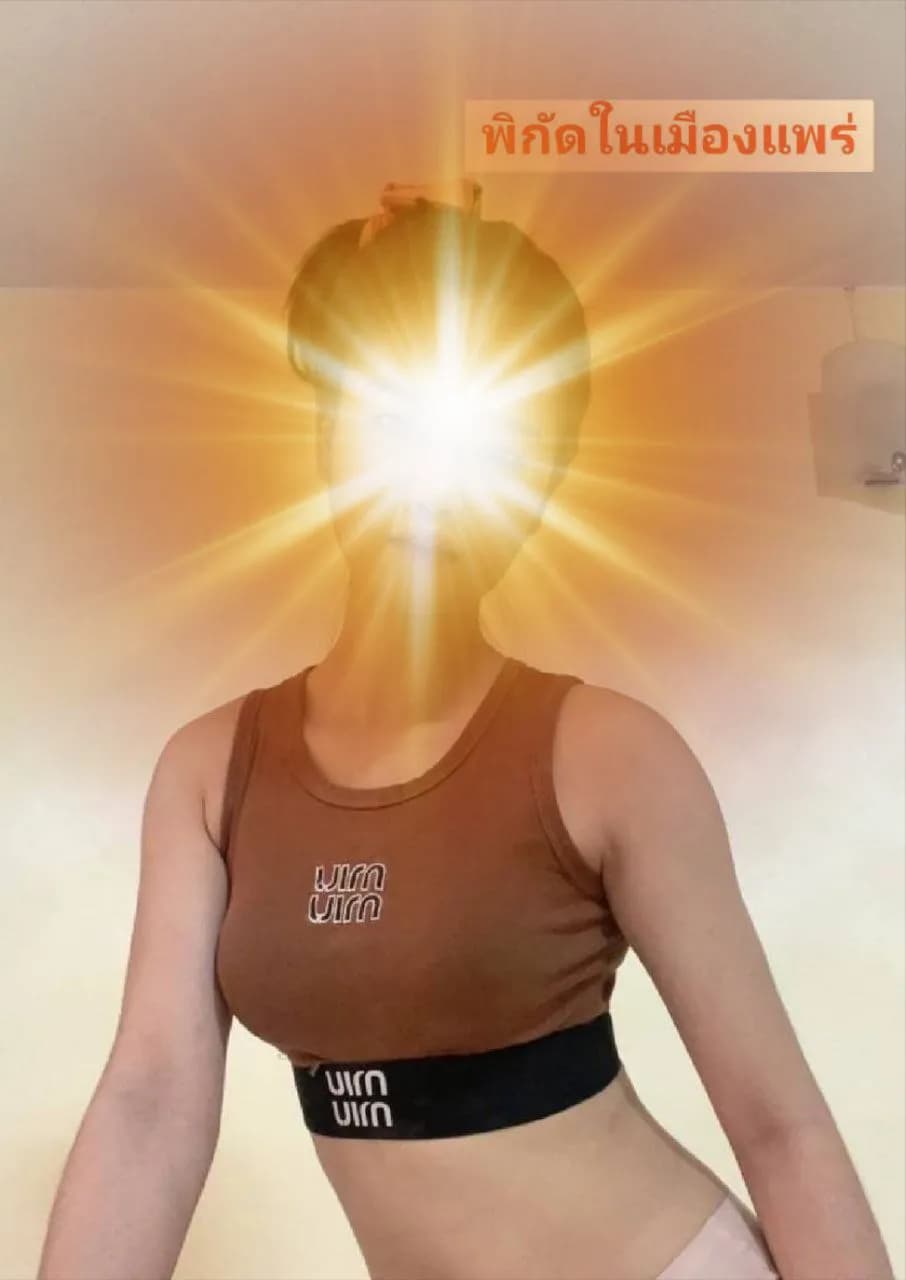 ไซด์ไลน์และเด็กเอ็นที่ยืนยันตัวตน น้องรับงานแพร่ นวดแพร่ - บริการ nuddek