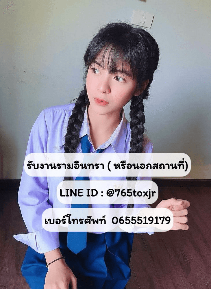 Verified sideline companion รับงานรามอินทรา - nuddek service