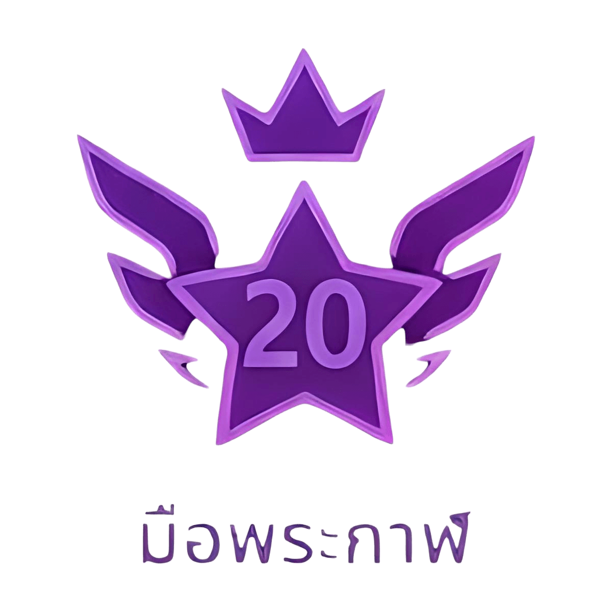 User Rank: มือพระกาฬ