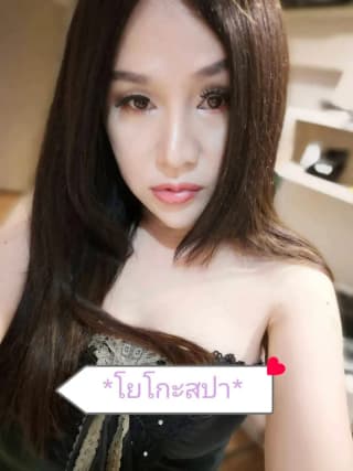 Gallery photo 1 - yokospa99 - nuddek service