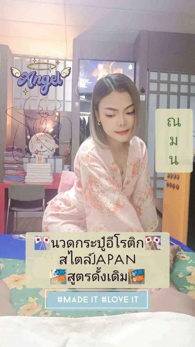 รวมสาวไซด์ไลน์ รับงาน เด็กเอ็น nuddek - รูปที่ 3