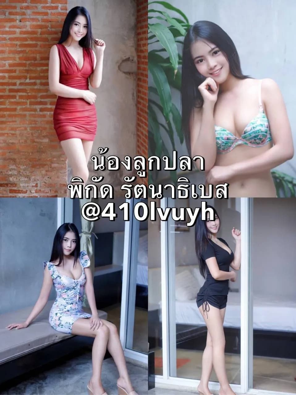 รวมสาวไซด์ไลน์ รับงาน เด็กเอ็น nuddek - รูปที่ 3