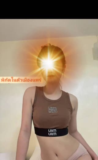 Gallery photo 2 - นวดแพร่ - nuddek service