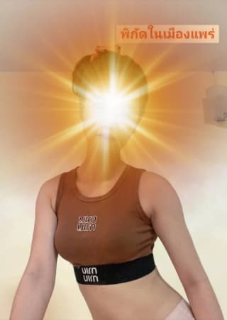 Gallery photo 4 - นวดแพร่ - nuddek service