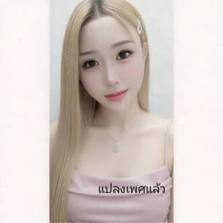 รูปภาพแกลเลอรี่ที่ 4 - มิกกี้ แปลงเพศแล้ว - บริการ nuddek