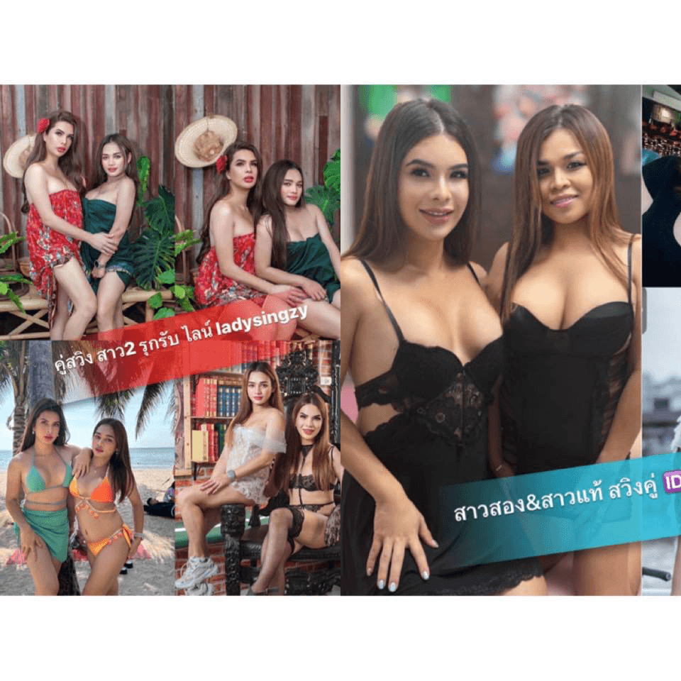 รูปภาพแกลเลอรี่ที่ 1 - น้องลีเดีย สาวสอง มีคู่สวิง  - บริการ nuddek