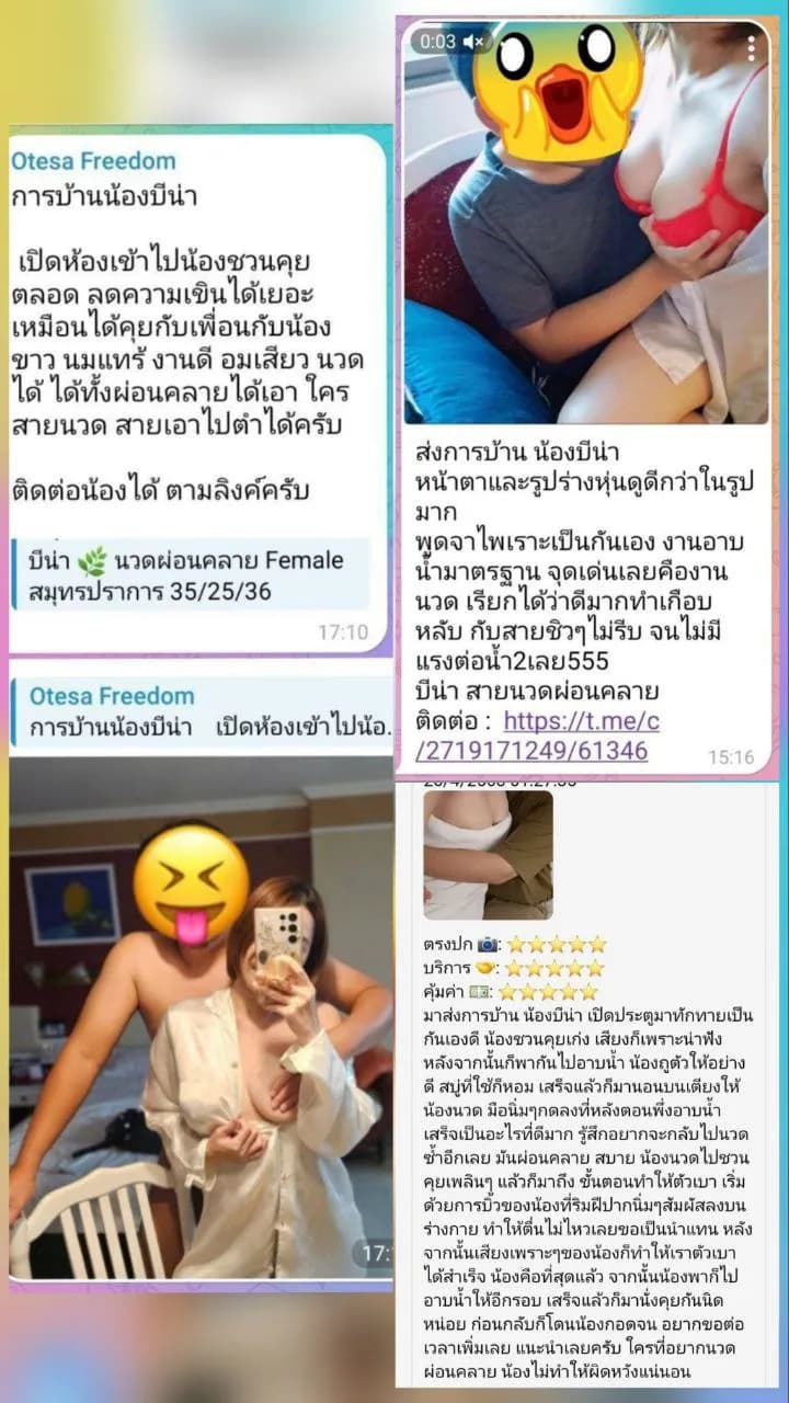 รูปภาพแกลเลอรี่ที่ 4 - บีน่า นวดผ่อนคลาย - บริการ nuddek