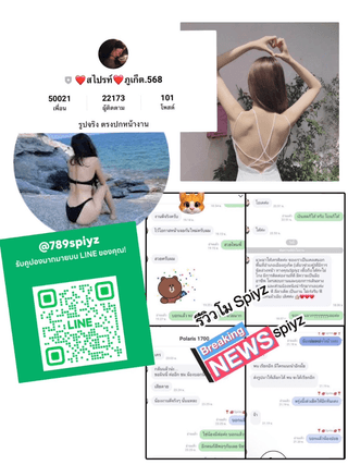 Gallery photo 2 - Spiyz รับงานภูเก็ต ไซด์ไลน์ภูเก็ต - nuddek service