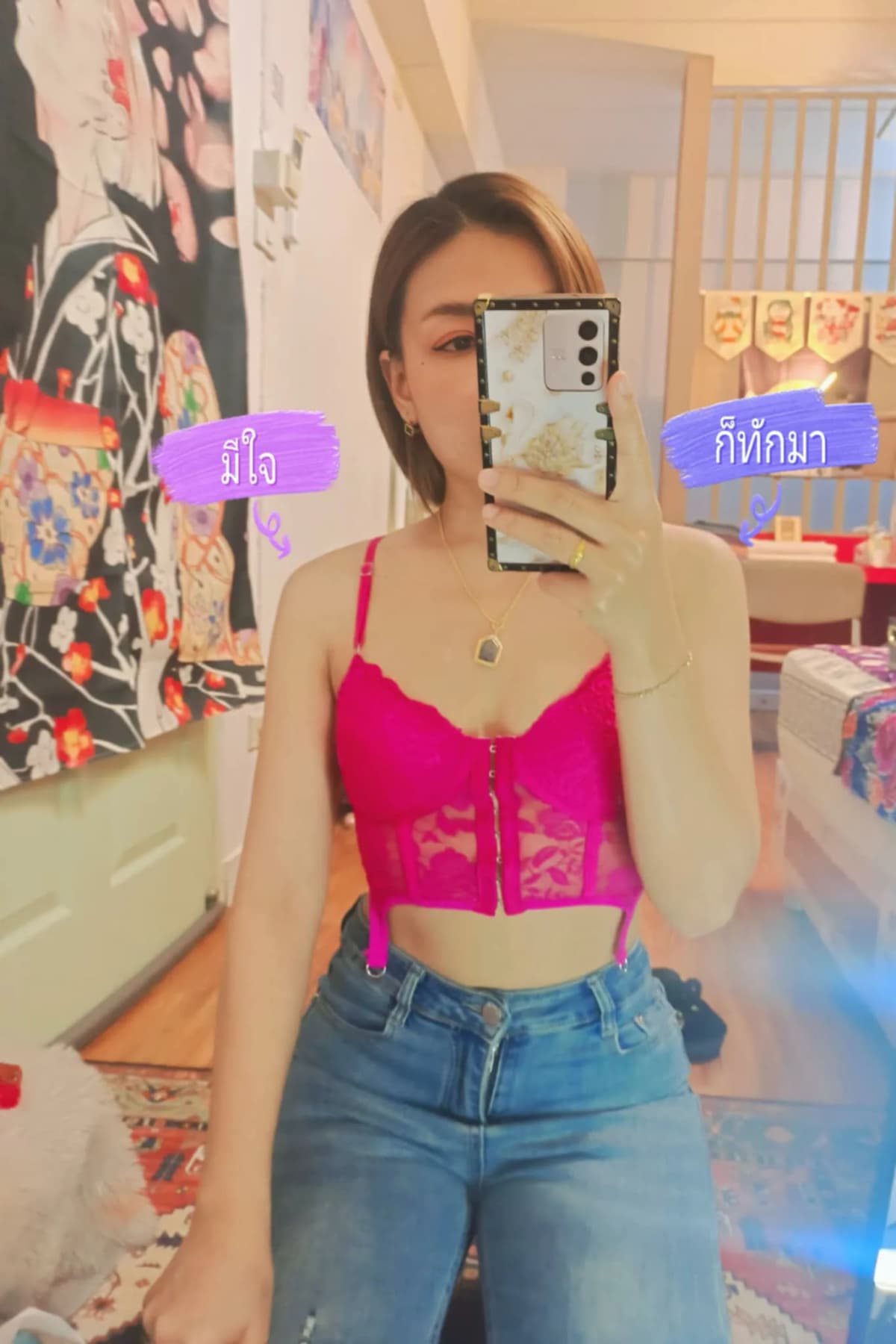 รวมสาวไซด์ไลน์ รับงาน เด็กเอ็น nuddek - รูปที่ 4