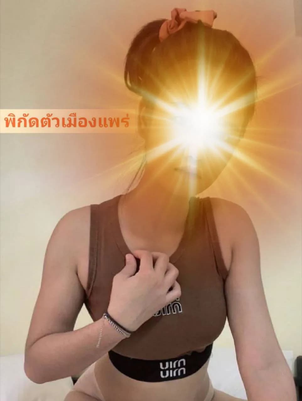 รวมสาวไซด์ไลน์ รับงาน เด็กเอ็น nuddek - รูปที่ 3